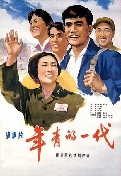 哪里可以做假高等教育就业档案